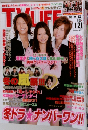 TV Life　2011.1