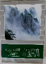 中国黄山