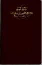 ENGLISH JAPANESE  DICTIONARY