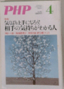 PHP  2022.04