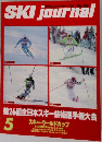 SKI journal　5　No281