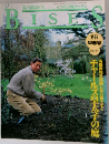 BISES　1995年早春号  No.17　