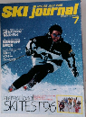 月刊スキージャーナル　1995年7月号　No.355