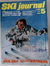 SKI journal　1995　5