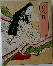 百人一首