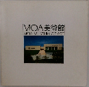 MOA美術館