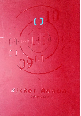 Nikkor Annual  2009-2010