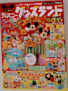 ディズニーグッズランド　2002年～2003年