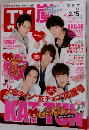 TV　ガイド　2013年2月号