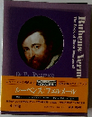 ルーベンス/フェルメール　The Book of Great Masters 8