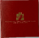 第2回 国際陶磁器展美濃 '89