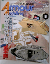 Armour Modelings　2014.9