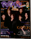 POTATO　2009.6