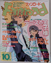 Fanroad　2003　10