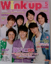 Wink up　5