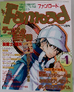 Fanroad　2003　1