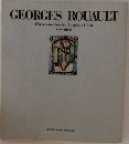 GEORGES ROUAULT　ルオー遺作展