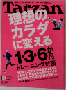 Tarzan 1/27 2011 No.572