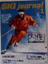 SKI　journal　1995.1