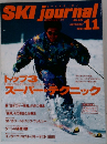 SKI　journal　1994.11