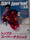 SKI　journal　1994.12