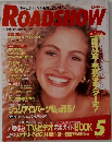 ROADSHOW　5月号