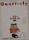 suntory Quarterly　2003秋