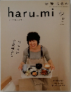 haru.mi　vol. 13  2009年　秋