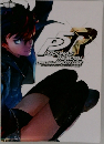 PERSONA5  THE ROYAL  OFFICIAL COMPLETE GUIDE