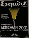 Esquire　2004　4