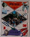 世界の民話　9