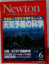 Newton 2014.6