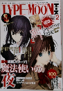 TYPE-MOON 　2000年3月号