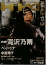 HIHO　２００４年１２月号