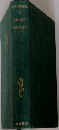 日本文学全集  46