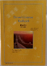 Driver's License  Textbook