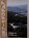 日経アーキテクチュア　1999　12-27