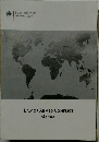 LAW OF ARMED CONFLICT