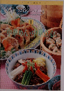 亜華めん、中華点心　１