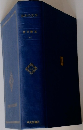 日本の文学　12