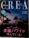 CREA　2003　11