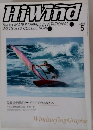 HiーWind　１９８７年５月号