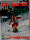 SKI　jourira　５月号