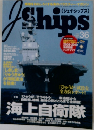 ジェイ・シップス 36号