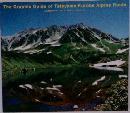 The Graphic Guide of Tateyama Kurobe Alpine Route