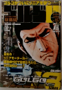 ゴルゴ13　vol.167