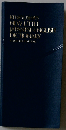 Kenkyusha’s New Little Japanese English Dictionary