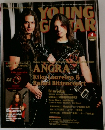 Young　Guitar　2007年1月号