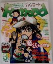 Fanroad　2002年3月号