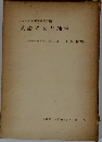 英語の文型練習